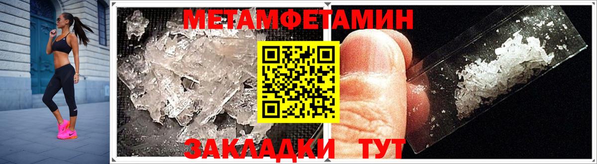 АМФЕТАМИН 97% Шали