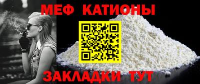 каннабис Можайск