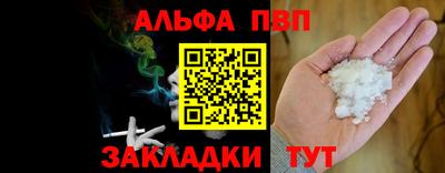 стафф Нальчик