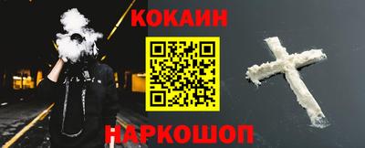 гидра Наро-Фоминск