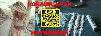 каннабис Можайск