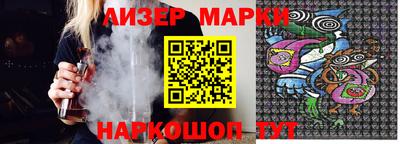 мяу мяу мука Моздок