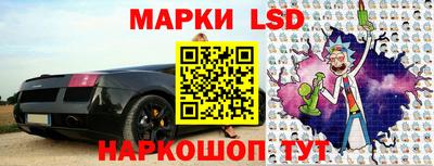 амфетамин Нарткала
