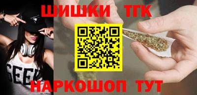 гидра Наро-Фоминск
