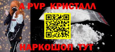 амфетамин Нарткала
