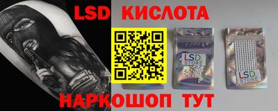 стафф Нальчик