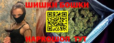 гидра Наро-Фоминск