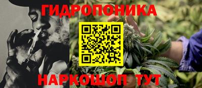 каннабис Можайск