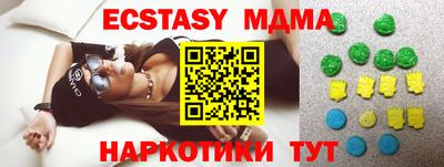 каннабис Можайск