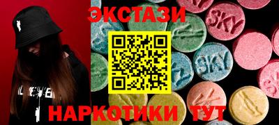 каннабис Можайск