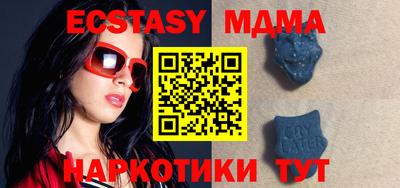 амфетамин Нарткала