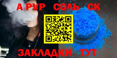 гидра Наро-Фоминск