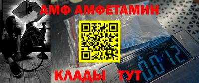 гидра Наро-Фоминск