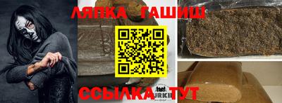 каннабис Можайск