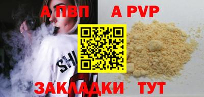 стафф Нальчик