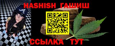 каннабис Можайск