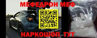 каннабис Можайск