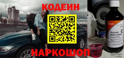 каннабис Можайск