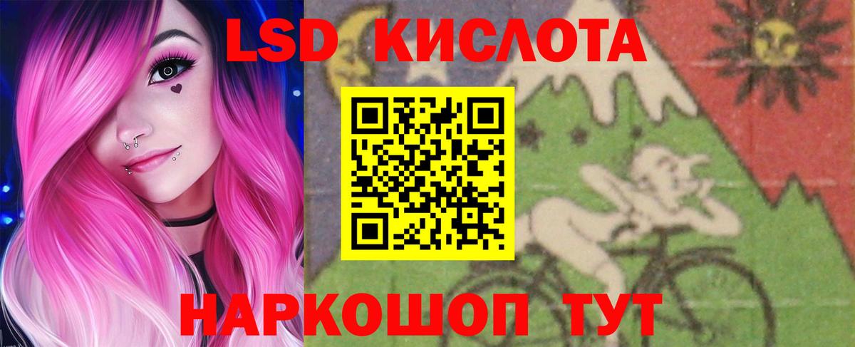 Шали  ЛСД экстази ecstasy  Вход с VPN  LSD-25 экстази кислота 