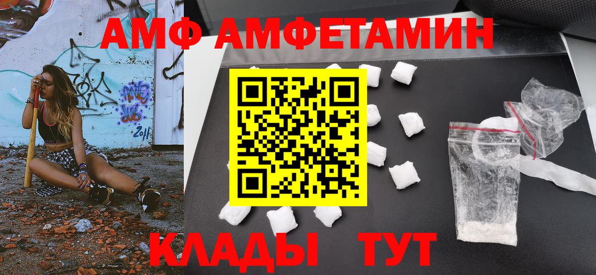 Метамфетамин кристалл  Метамфетамин кристалл  Вход с VPN  МЕТАМФЕТАМИН  Шали 