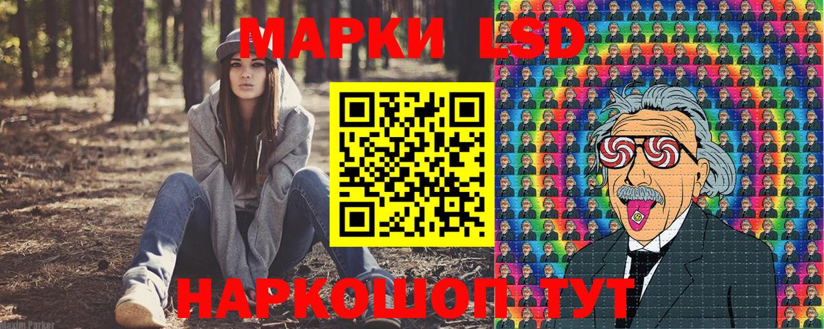 Марки N-bome 1,8мг Шали