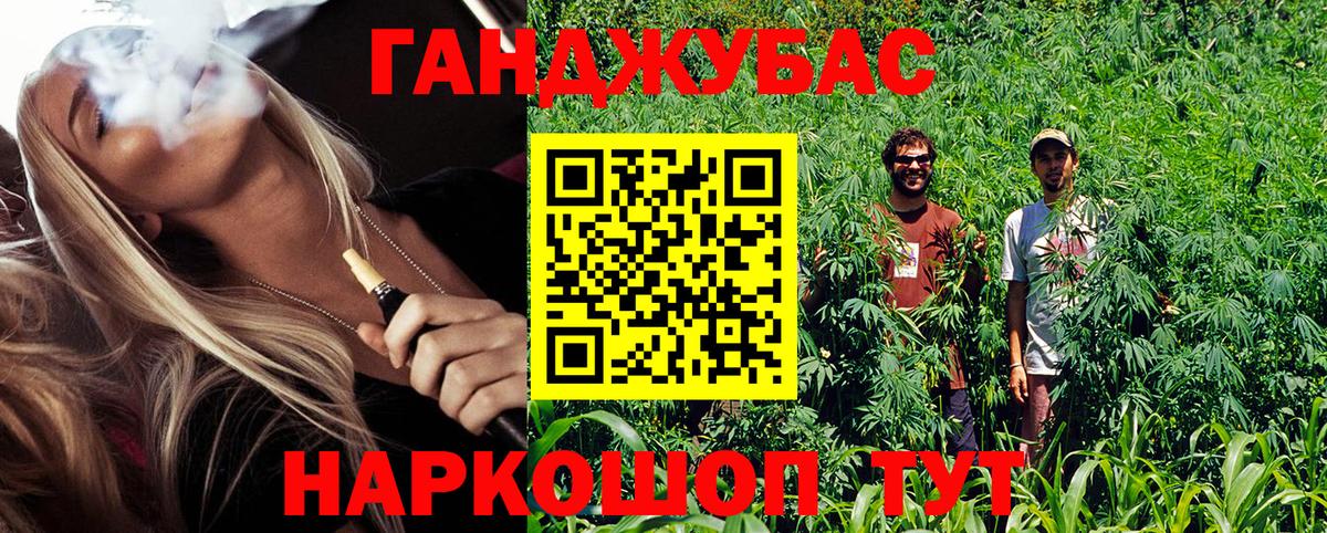 Марихуана OG Kush  Бошки Шишки LSD WEED  Шали  Бошки Шишки VHQ  Вход с VPN 